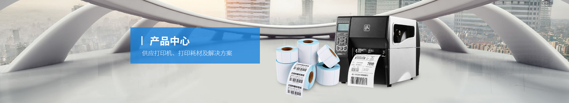 Citizen （打印機(jī)）